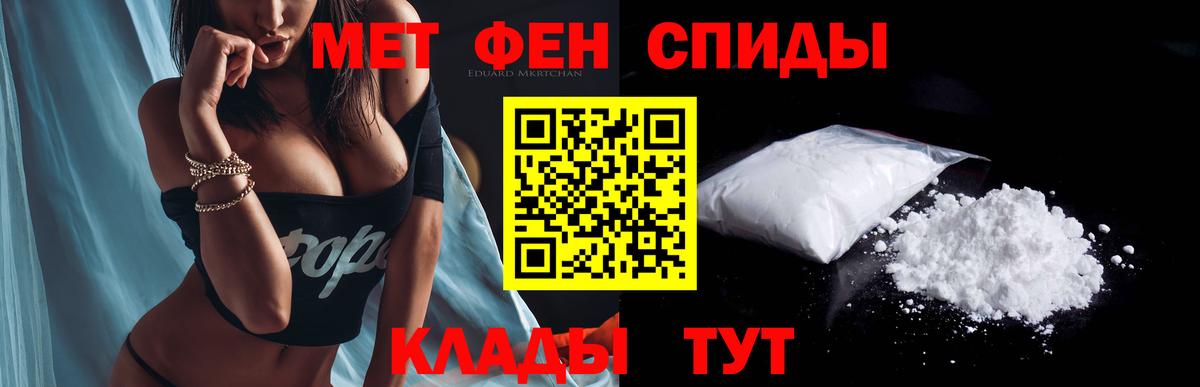 Амфетамин 97% Шарыпово