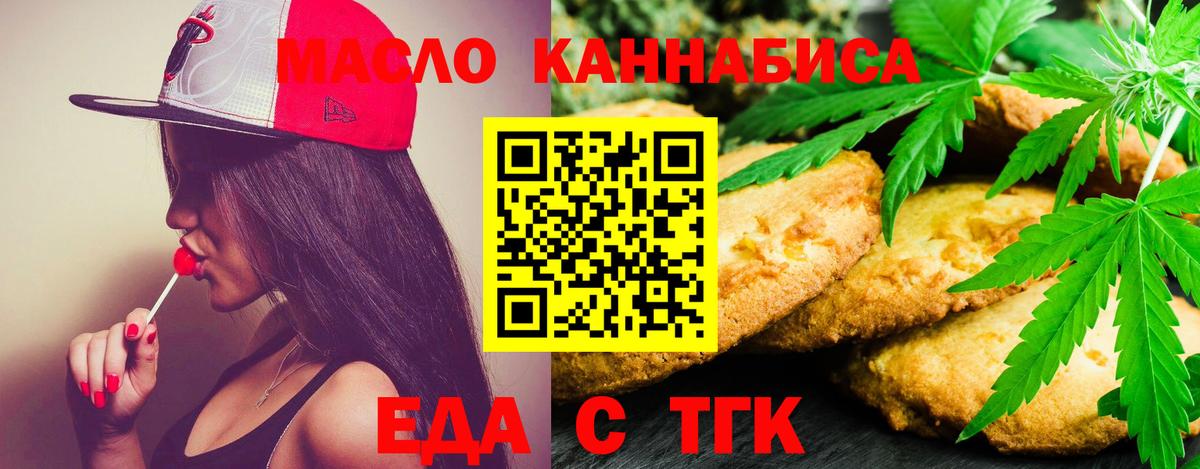 Шарыпово  Canna-Cookies марихуана  Вход с VPN 