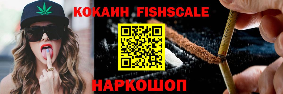 Шарыпово  купить  сайты  Вход с VPN  Кокаин VHQ 
