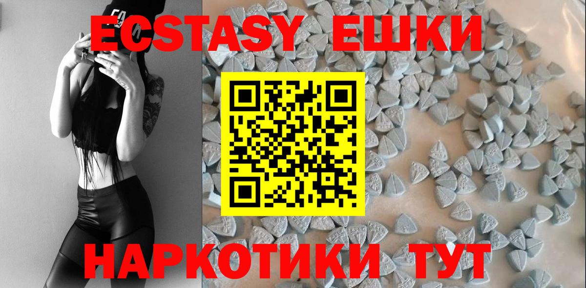 ЭКСТАЗИ бентли Шарыпово
