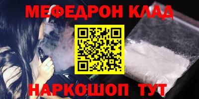 дмт Ирбит