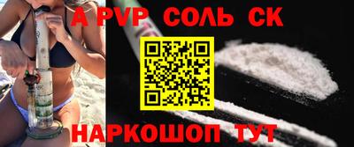 мдпв Ипатово