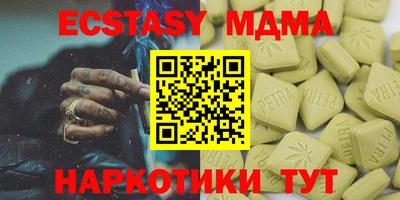 мдпв Ипатово
