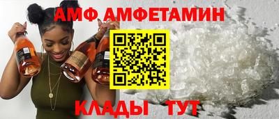 дмт Ирбит