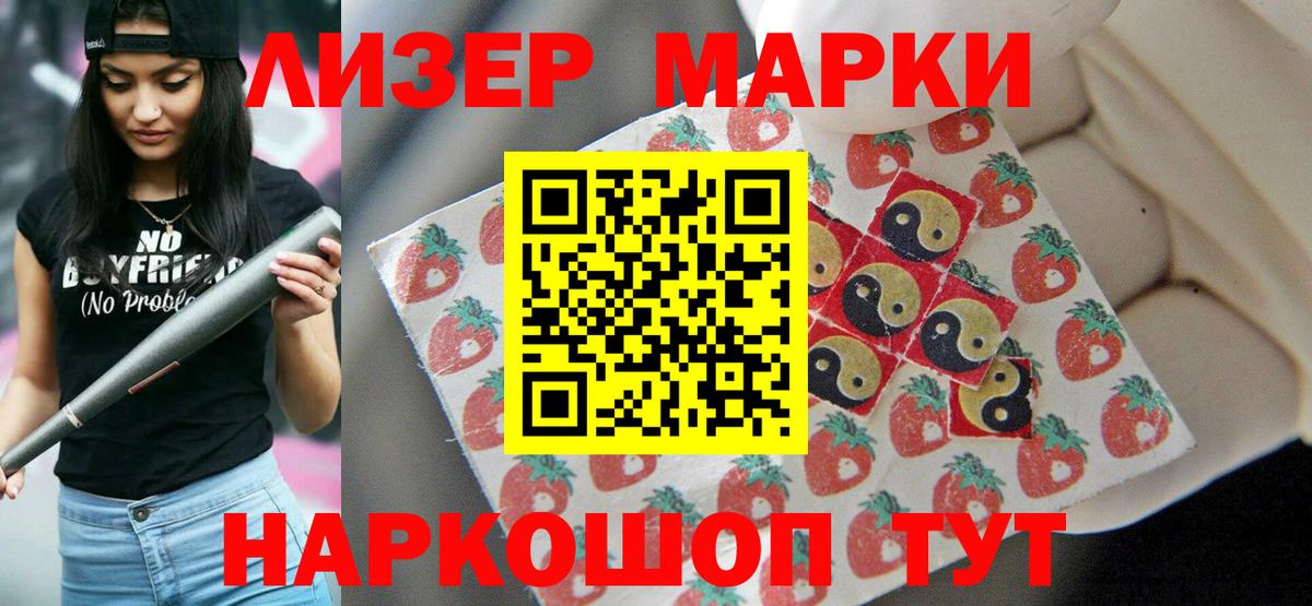 ЛСД экстази кислота  LSD-25 экстази  Шарыпово  Вход с VPN  Лсд 25 экстази ecstasy 