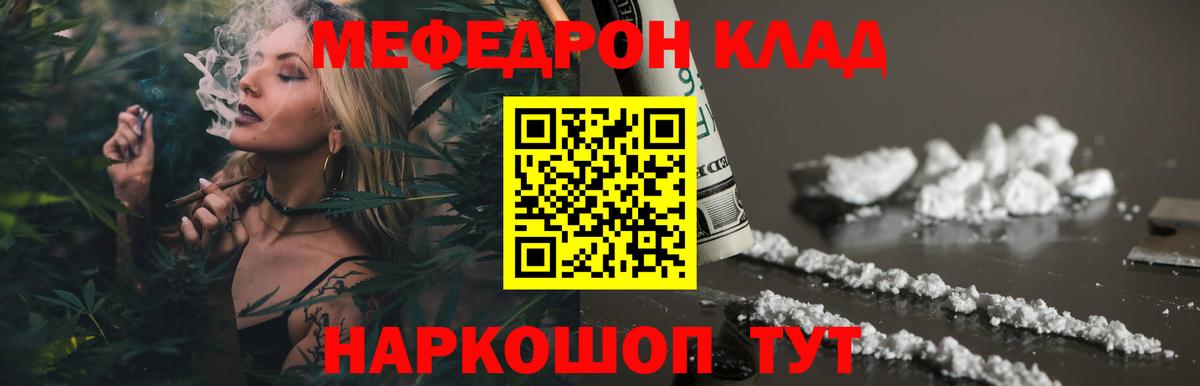 МЕФ кристаллы Шарыпово