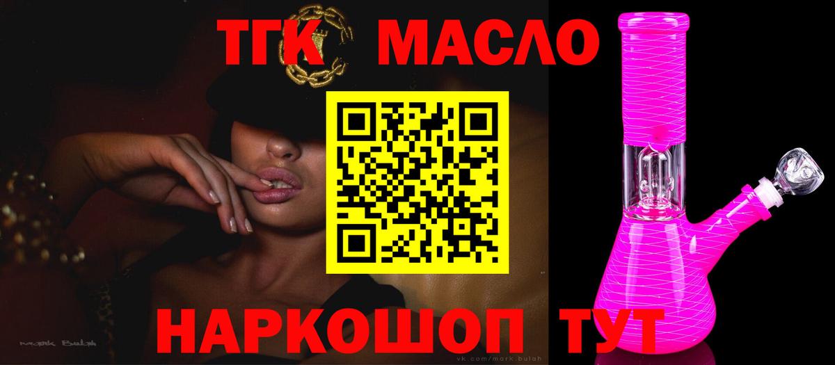 КОКАИН  Вход с VPN  Шарыпово  МЕФ   Гашиш  ГАШИШ 