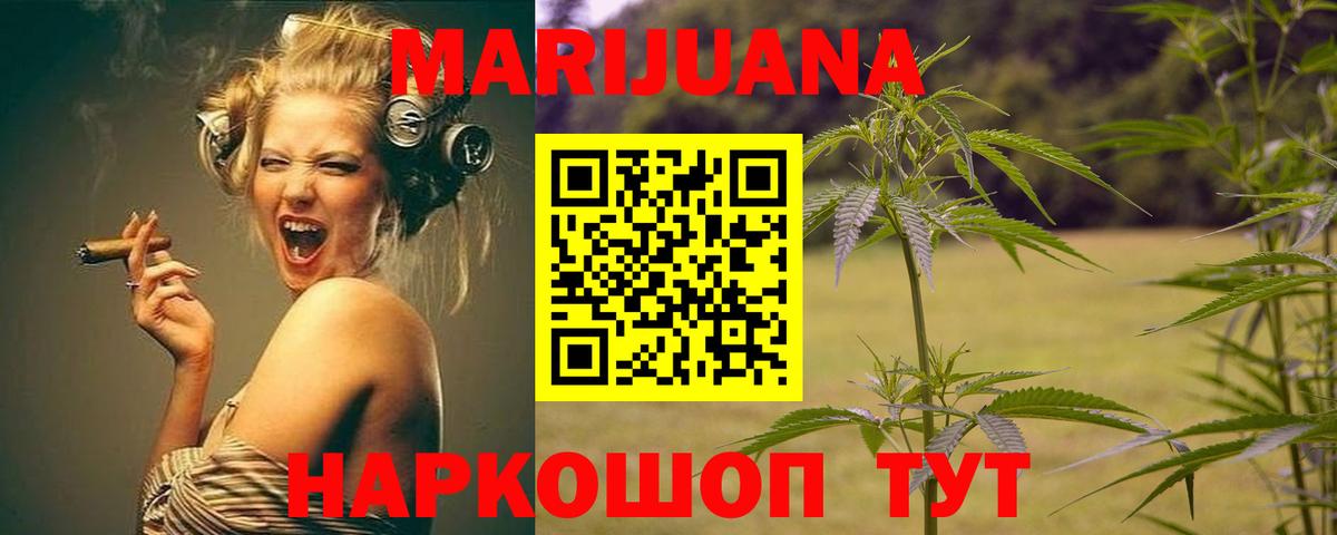 Конопля конопля Шарыпово