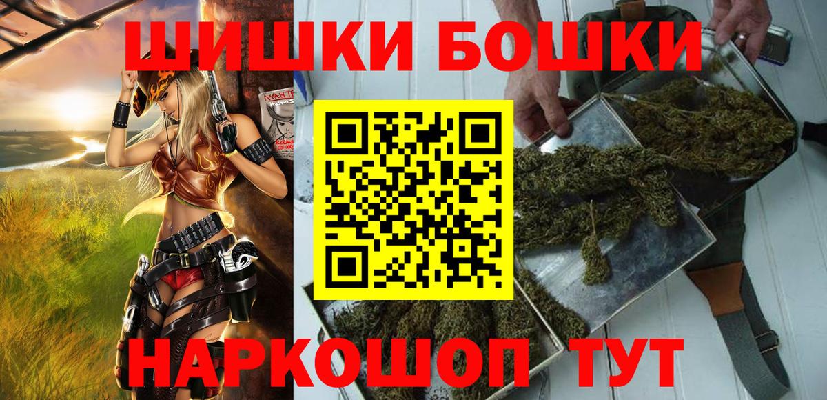Марихуана Amnesia  Вход с VPN  МАРИХУАНА AK-47  Канабис SATIVA & INDICA  Шарыпово  Марихуана конопля 